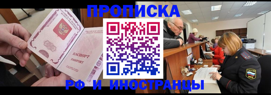 форма 3 в Лакинске